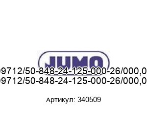 909712/50-848-24-125-000-26/000,000 340509 JUMO