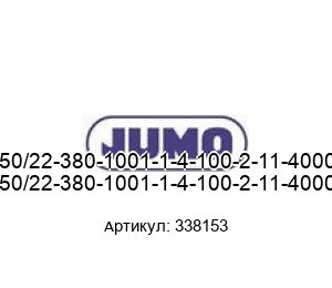 902350/22-380-1001-1-4-100-2-11-4000/317, 338153 JUMO