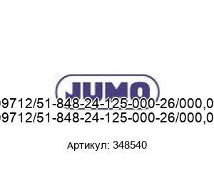909712/51-848-24-125-000-26/000,000 348540 JUMO