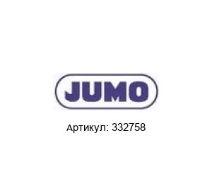 332758 JUMO
