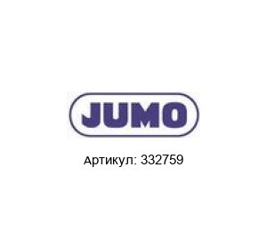 332759 JUMO