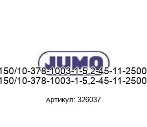 902150/10-378-1003-1-5,2-45-11-2500/000 326037 JUMO