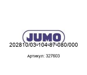 202810/03-104-87-080/000 327603 JUMO