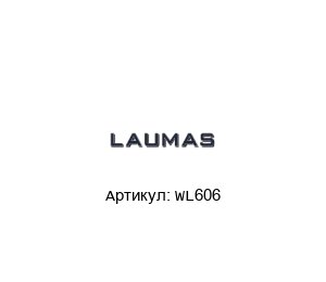 WL606 LAUMAS Весовой индикатор