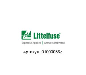 01000056Z Littelfuse