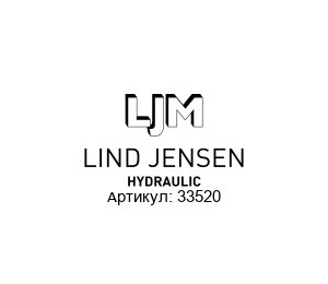 33520 LJM Hydraulik Гидроцилиндр
