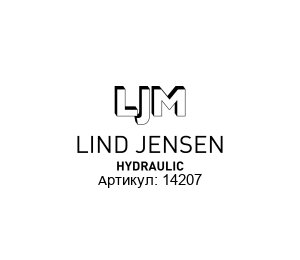 14207 LJM Hydraulik Гидроцилиндр