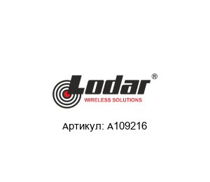 A109216 Lodar Плата радиосвязи