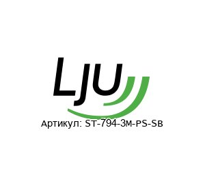 ST-794-3M-PS-SB LJU Automatisierungstechnik