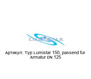 Typ Lumistar 150, passend fur Armatur DN 125 Lumistar
