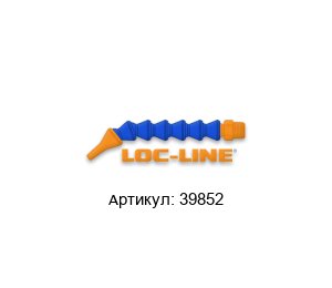 39852 Loc-line