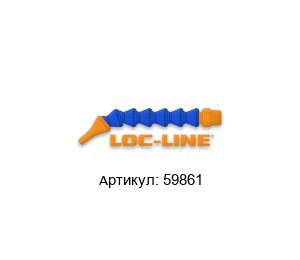 59861 Loc-line