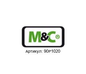 90P1020 M&C TechGroup Привод