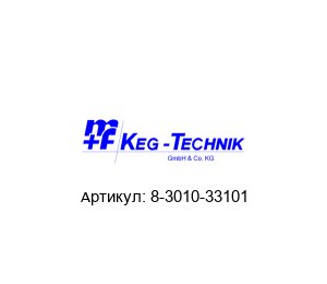 8-3010-33101 M+F Keg-technik Плоская прокладка