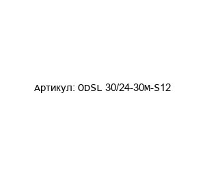 ODSL 30/24-30M-S12  Leuze electronic