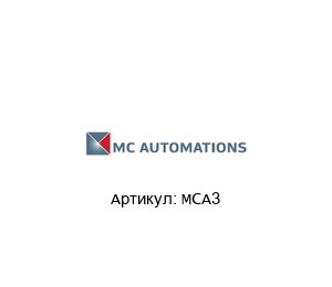 MCA3 M.C. Automations