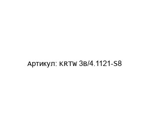 KRTW 3B/4.1121-S8 Leuze electronic Датчик