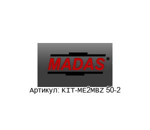 KIT-ME2MBZ 50-2 MADAS