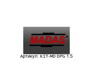 KIT-MD DPG 1.5 MADAS Манометр