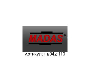 FB04Z 110 MADAS Регулятор давления