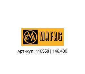 110558 | 148.430 MAFAG Пневматический цилиндр