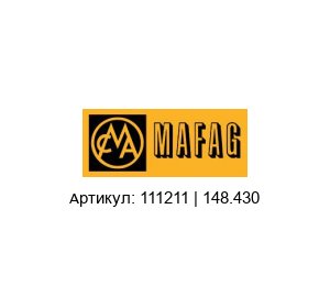 111211 | 148.430 MAFAG Цилиндр
