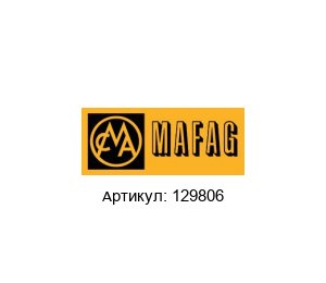 129806 MAFAG Пневматический цилиндр