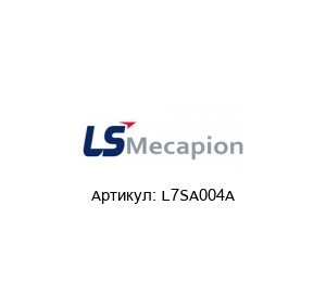 L7SA004A LS MECAPION