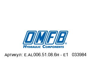 E.AL006.51.08.6H - E1   033984 Mag-tronic (Brand of O.M.F.B. )