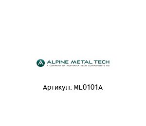 ML0101A Magnemag (brand of Alpine Metal Tech) Фланец