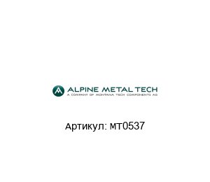 MT0537 Magnemag (brand of Alpine Metal Tech) Пружина