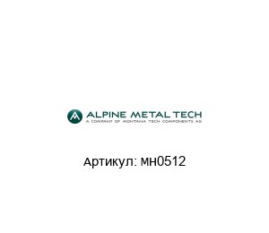 MH0512 Magnemag (brand of Alpine Metal Tech)