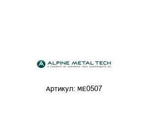 ME0507 Magnemag (brand of Alpine Metal Tech) Крышка