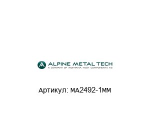 MA2492-1MM Magnemag (brand of Alpine Metal Tech) Печатная плата