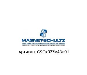 GSCX037M43D01 Magnet Schultz Электромагнит