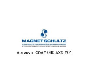 GDAE 060 AXD E01 Magnet Schultz