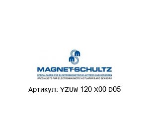 YZUW 120 X00 D05 Magnet Schultz Электромагнит