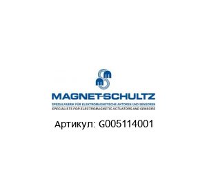 G005114001 Magnet Schultz Соленоид