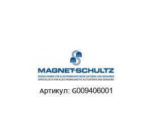 G009406001 Magnet Schultz Датчик