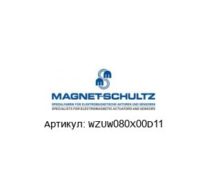 WZUW080X00D11 Magnet Schultz Магнит