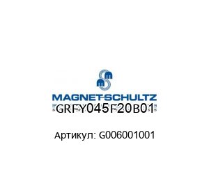 GRFY045F20B01 G006001001 Magnet Schultz Пропорциональный соленоид