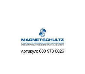 000 973 6026 Magnet Schultz Реле