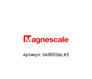 DK805SBLR5 Magnescale