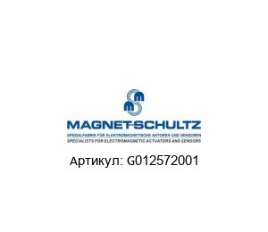 G012572001 Magnet Schultz Электромагнит