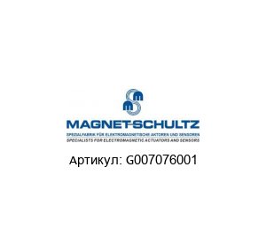 G007076001 Magnet Schultz Электромагнитный замок