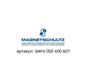 GMPX 050 X00 B01 Magnet Schultz Магнит