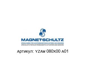 YZAW 080X00 A01 Magnet Schultz Электромагнитный вибратор