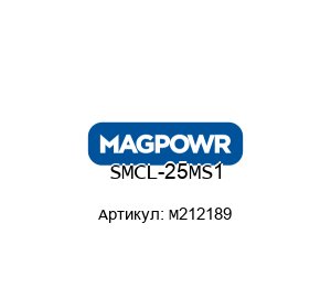 SMCL-25MS1 M212189 MAGPOWR (brand of Maxcess) Датчик натяжения