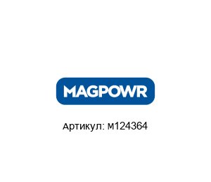 M124364 MAGPOWR (brand of Maxcess)