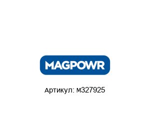 M327925 MAGPOWR (brand of Maxcess)